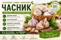 Фото Продаж часника