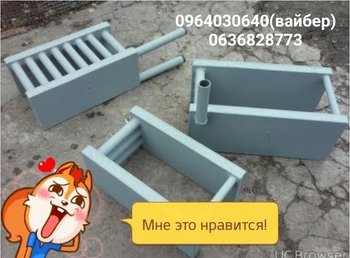 Котел в грубу для водяного пічного опалення